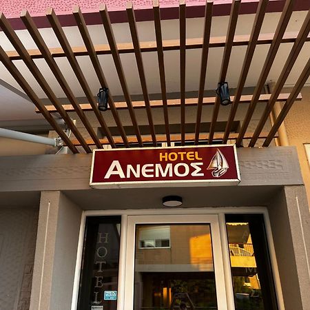 ホテル Anemos アギア・トリアダ エクステリア 写真